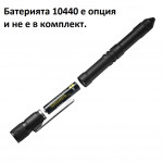 Фенер/тактическа химикалка Manker PL11 120lm 