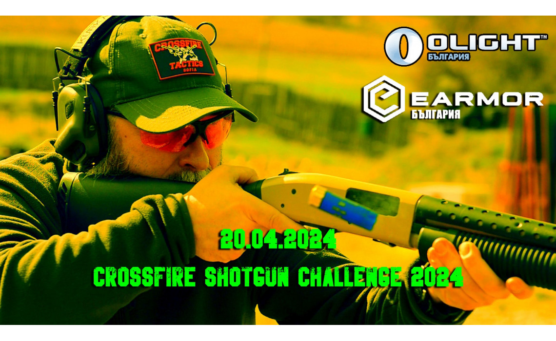 Olight и Earmor на Crossfire Shotgun Challenge 2024