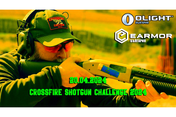 Olight и Earmor на Crossfire Shotgun Challenge 2024