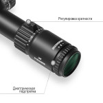 Oптика Discovery Optics LHT 3-12x42 SFIR FFP