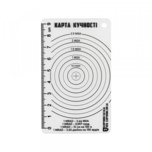 Карта за проверка на мишени M-Tac Ecopybook Tactical accuracy shot chart